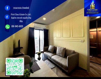 คอนโดให้เช่า : 🌟Chapter Thonglo 25 ที่ตั้ง : BTS Thonglor 🚝