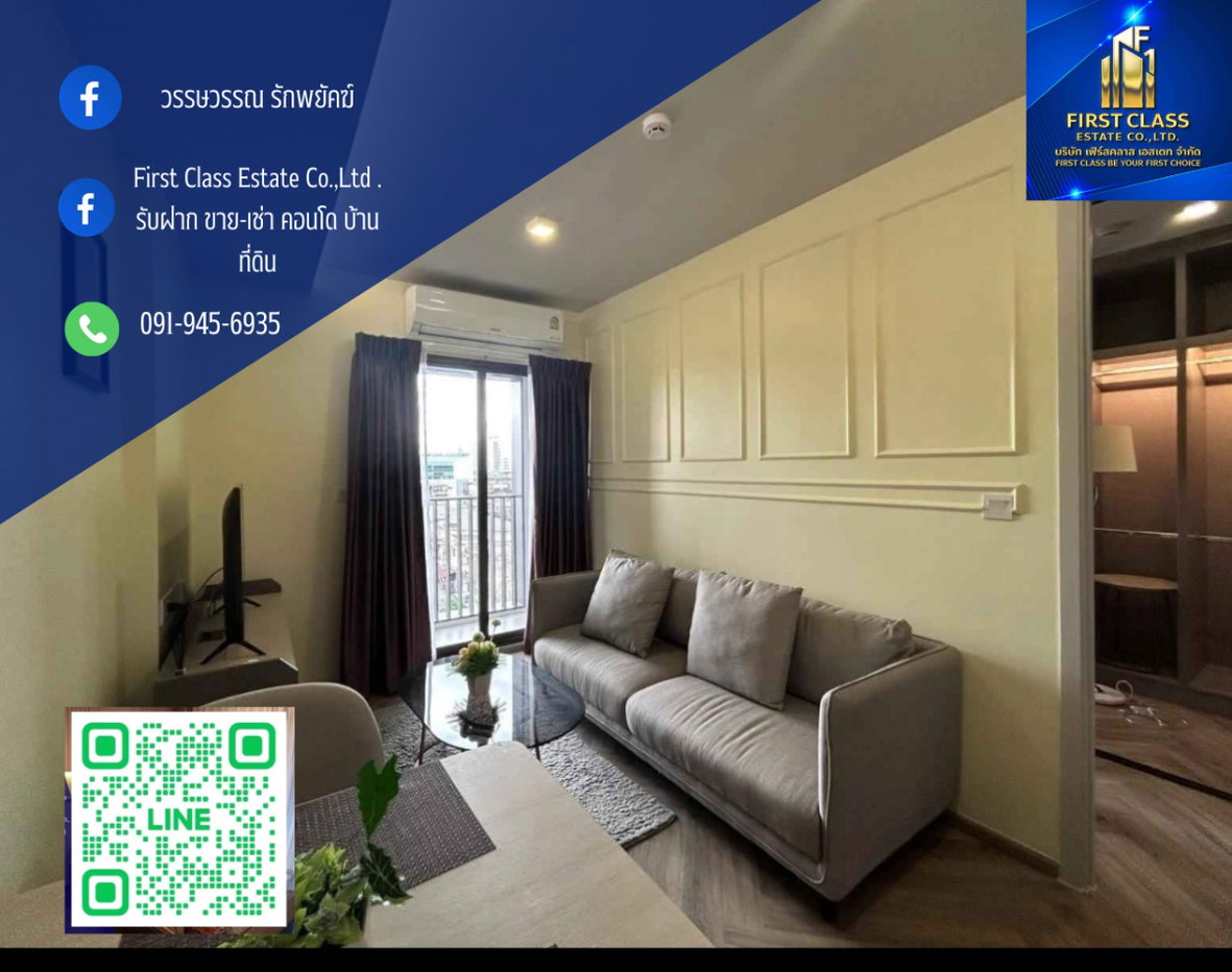 รูป 🌟Chapter Thonglo 25 ที่ตั้ง : BTS Thonglor 🚝 - รูปที่ 1/11