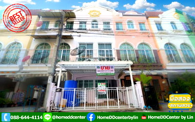 ทาวน์โฮม กรุงเทพมหานคร : ขายทาวน์โฮม อ่อนนุช 46  บ้านกลางเมือง ลูเซิร์น สุขุมวิท  สวนหลวง ใกล้ BTS อ่อนนุช และ รถไฟฟ้าสายสีเหลือง ศรีนุช สภาพนางฟ้า ต่อเติมครบ 