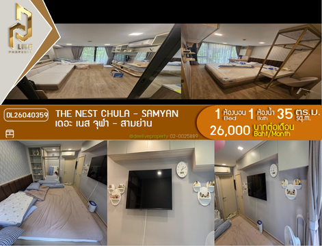 DL26040359 Condo for rent, The Nest Chula - Samyan near MRT สามย่าน, ready to move in, call urgently 0614453194 LineID @162cjixi