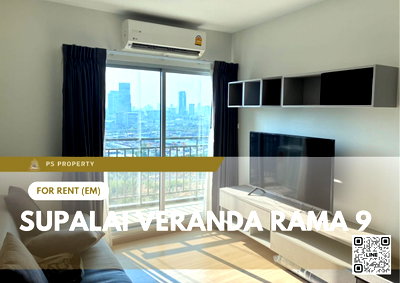คอนโดให้เช่า : ให้เช่า 📍 Supalai Veranda Rama 9 📍 2 ห้องนอน 2 ห้องน้ำ เฟอร์นิเจอร์ และ เครื่องใช้ไฟฟ้าครบ ใกล้ The Street รัชดาภิเษก