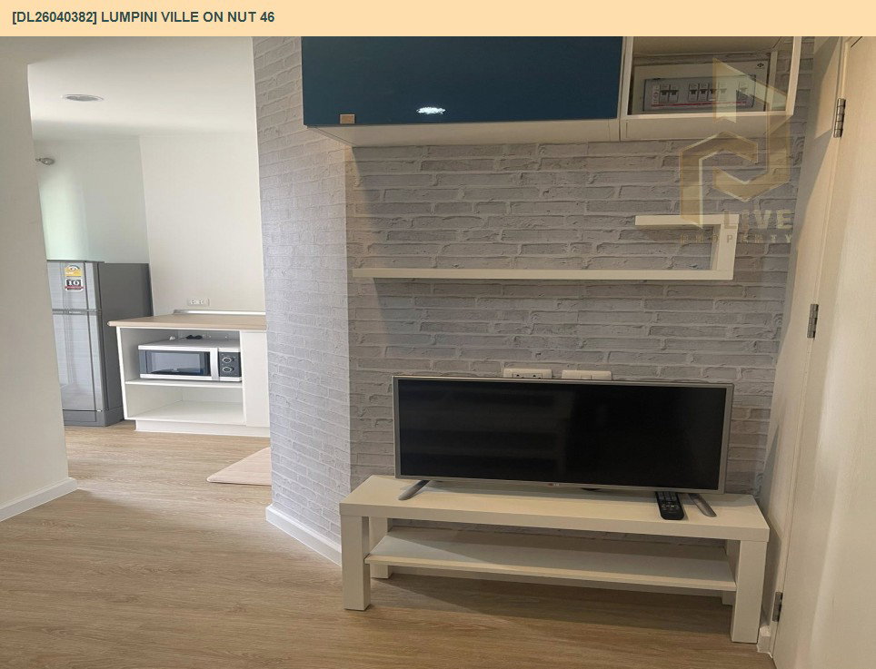 รูป DL26040382 ให้เช่าคอนโด ลุมพินี วิลล์ อ่อนนุช 46 (Lumpini Ville On Nut 46) ใกล้ BTS อ่อนนุช พร้อมเข้าอยู่ โทรด่วน 0656259498 LineID @257sxzzu - รูปที่ 4/9