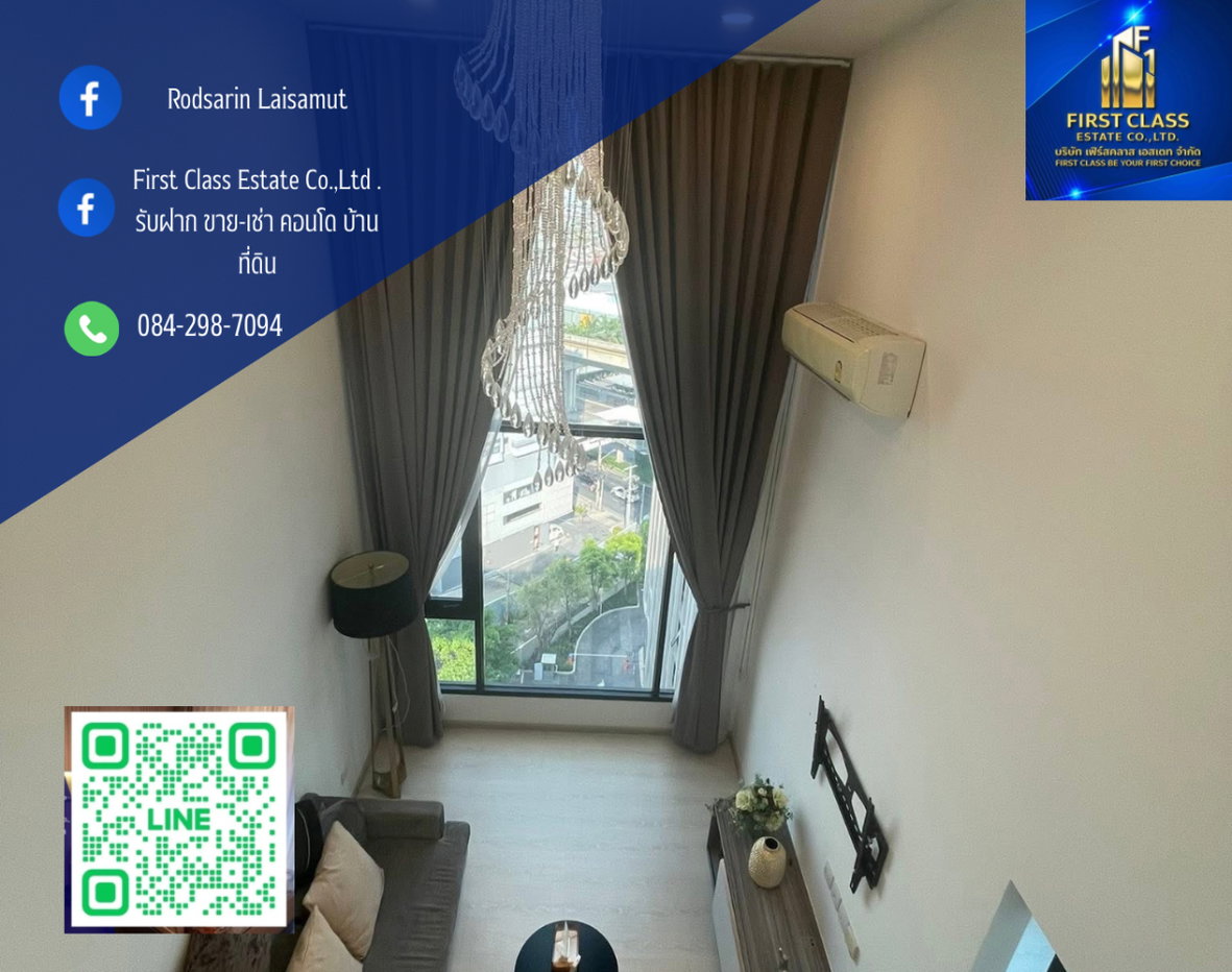 รูป 🌆ห้อง Duplex ใกล้ BTS 2 สาย  Knightsbridge พหลโยธิน อินเตอร์เชนจ์  ▪︎ 250 เมตร จาก BTS วัดพระ🌇 - รูปที่ 1/12