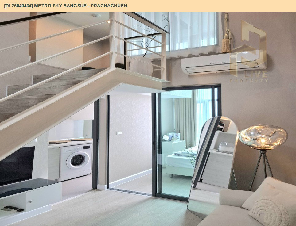 รูป DL26040434 ให้เช่าคอนโด เมโทร สกาย บางซื่อ - ประชาชื่น (Metro Sky Bangsue - Prachachuen) ใกล้ MRT บางซ่อน พร้อมเข้าอยู่ โทรด่วน 0656259498 LineID @257sxzzu - รูปที่ 2/7