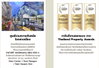 listing thumbnail image 18