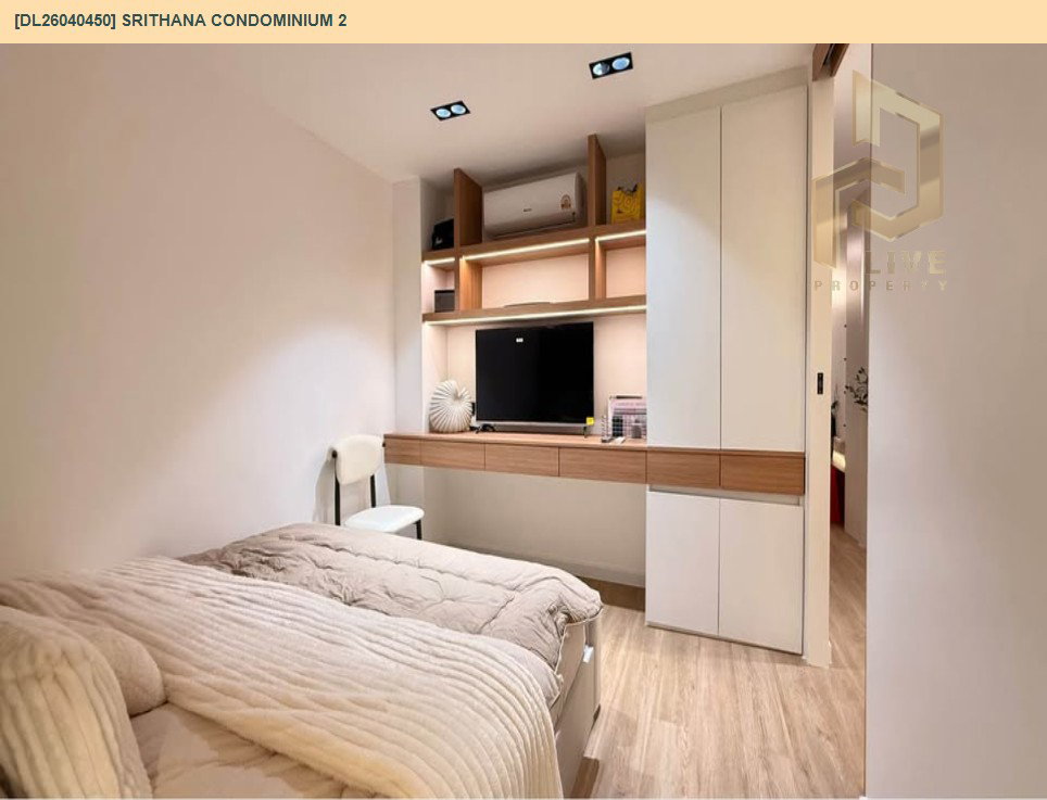 รูป DL26040450 ขายคอนโด ศรีธนา คอนโดมิเนียม 2 (Srithana Condominium 2) ใกล้ - พร้อมเข้าอยู่ โทรด่วน 0656133286 LineID @534wlwof - รูปที่ 8/14