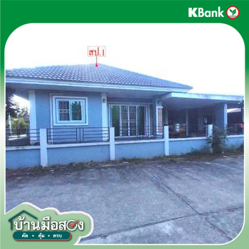 รูป บ้านเดี่ยว 65.9 ตร.วา สันทราย เชียงใหม่ 2.4M - รูปที่ 12/14