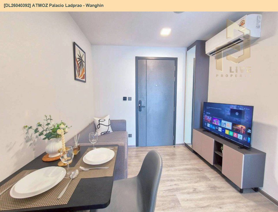 รูป DL26040392 ให้เช่าคอนโด แอทโมซ พาลาซิโอ ลาดพร้าว - วังหิน (ATMOZ Palacio Ladprao - Wanghin) ใกล้ MRT ลาดพร้าว พร้อมเข้าอยู่ โทรด่วน 0656259498 LineID @257sxzzu - รูปที่ 10/17