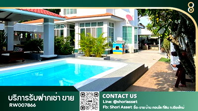 Houses for rent Chiang Mai : For rent: Pool villa, Chokwaree Home. Conveniently located near shopping areas and Ruam Chok Mall, offering easy access.-RW007866