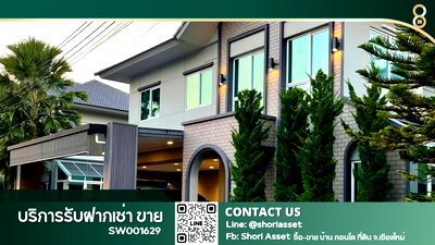 Houses for sale Payap University (Kaeo Nawarat Campus) : Urgent sale: Luxury house at Laddarom Elegance, City Hall area (2nd Ring Road).Includes 2 houses on the same plot, sold with tenants.-SW001629