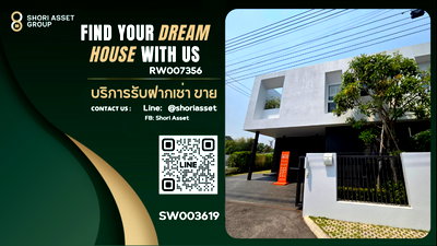 Twin houses for sale Chiang Mai : Semi-detached house for sale – new project at Holm 2 San Phra Net. Great location, flood-free area,Close to the city and Central Festival.-