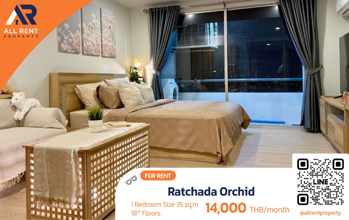 รูป 🔥 ปล่อยเช่า Ratchada Orchid ห้องขนาด 35 ตร.ม. ฟังก์ชันครบ อยู่สบาย ใกล้ Office–ร้านอาหาร–คาเฟ่–แหล่งงาน เพียง 14K - รูปที่ 1/17