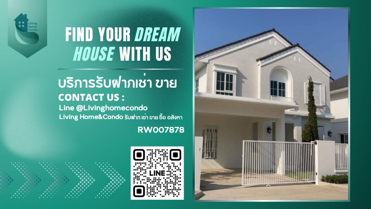 รูป ให้เช่า บ้านเดี่ยวหมู่บ้านชัยพฤกษ์บางนา กม.15 CHAIYAPRUEK Bangna Km.15 ตกแต่ง พร้อมอยู่ รับสัตว์เลี้ยง หน้าบ้านหันทิศเหนือ-RW007878 - รูปที่ 1/9