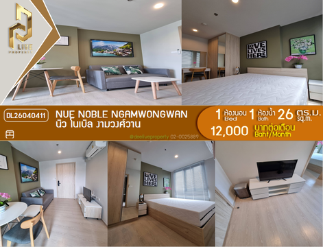 DL26040411 Condo for rent, Nue Noble Ngamwongwan near -, ready to move in, call urgently 0638692663 LineID @257sxzzu