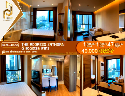 เช่าคอนโด BTS เซนต์หลุยส์ : DL26040355 ให้เช่าคอนโด ดิ แอดเดรส สาทร (The Address Sathorn) ใกล้ BTS เซ็นต์หลุยส์ พร้อมเข้าอยู่ โทรด่วน 0653619502 LineID @897iyzll