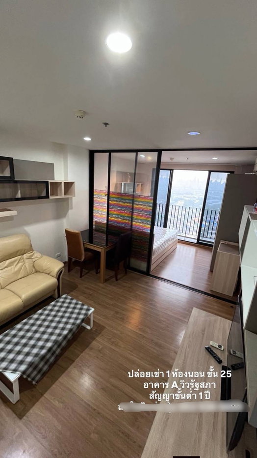 รูป T227 ให้เช่าคอนโด The Tree Interchange (เดอะ ทรี อินเตอร์เชนจ์) ห้องกว้าง37ตรม. ห้องสวย เฟอร์ครบ พร้อมอยู่ ราคาถูกสุดๆ! - รูปที่ 1/8