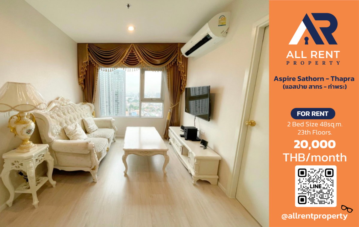 รูป 🔥ด่วน! 2 ห้องนอน วิวสูง ใกล้ BTS ตลาดพลู เพียง 20,000 บาท คุ้มมาก พร้อมอยู่ - รูปที่ 1/17