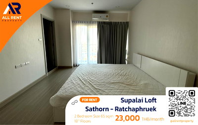 คอนโดให้เช่า : 🔥 ปล่อยเช่าด่วน! Supalai Loft Sathorn - Ratchaphruek 2 นอน 65 ตร.ม. ชั้น 18 เพียง 23,000/เดือน