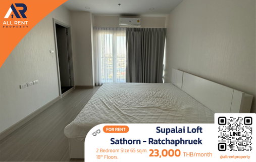 รูปภาพ 🔥 ปล่อยเช่าด่วน! Supalai Loft Sathorn - Ratchaphruek 2 นอน 65 ตร.ม. ชั้น 18 เพียง 23,000/เดือน