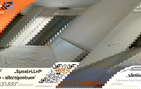 🔥 ปล่อยเช่าด่วน! Supalai Loft Sathorn - Ratchaphruek 2 นอน 65 ตร.ม. ชั้น 18 เพียง 23,000/เดือน