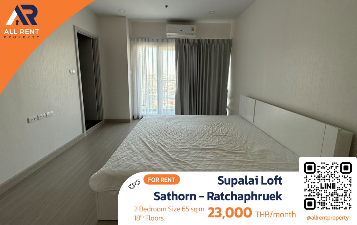 รูป 🔥 ปล่อยเช่าด่วน! Supalai Loft Sathorn - Ratchaphruek 2 นอน 65 ตร.ม. ชั้น 18 เพียง 23,000/เดือน - รูปที่ 1/13