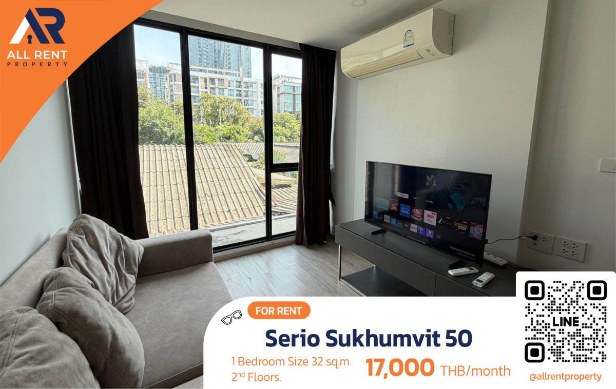 รูป ห้องขนาดกำลังดี อยู่สบาย ฟังก์ชันครบ🏡 Serio Sukhumvit 50 | ชั้น 2 - รูปที่ 1/7