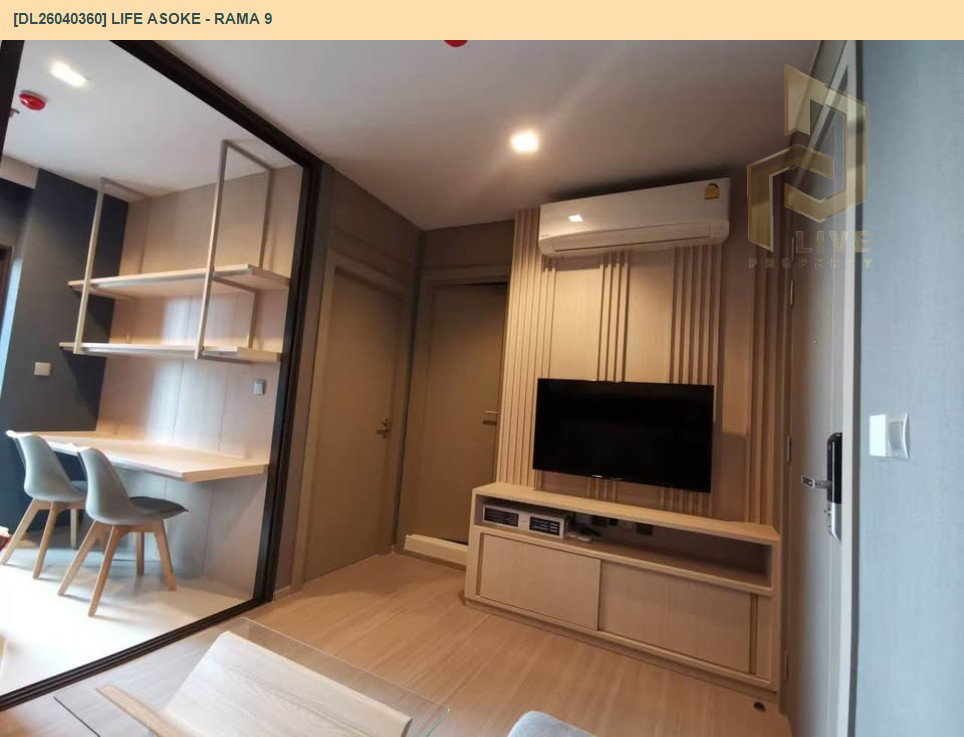รูป DL26040360 ให้เช่าคอนโด ไลฟ์ อโศก - พระราม 9 (Life Asoke - Rama 9) ใกล้ MRT พระราม 9 พร้อมเข้าอยู่ โทรด่วน 0656259498 LineID @257sxzzu - รูปที่ 6/9