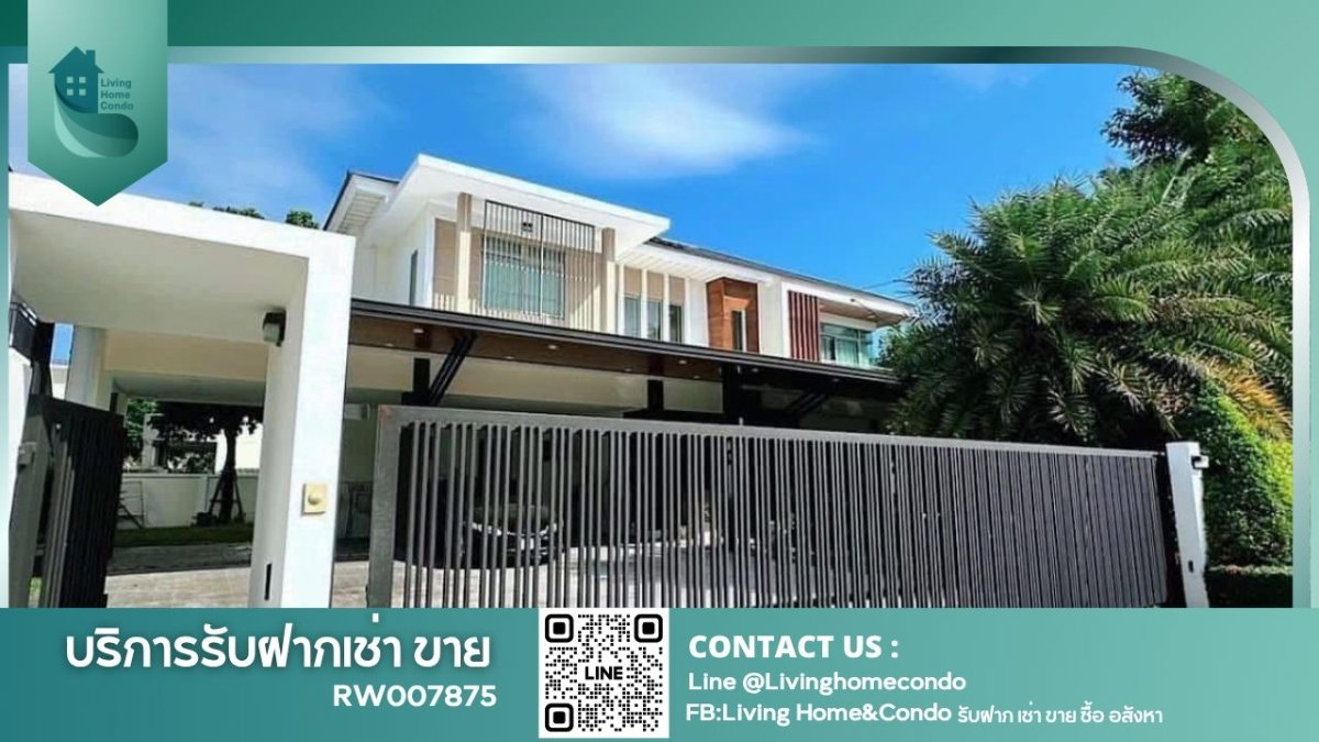 รูป ✨ให้เช่า Perfect Masterpiece Sukhumvit 77 วัสดุพรีเมี่ยมทั้งหลัง เฟอร์นิเจอร์และเครื่องใช้ไฟฟ้าใหม่ทั้งหลัง-RW007875 - รูปที่ 1/12