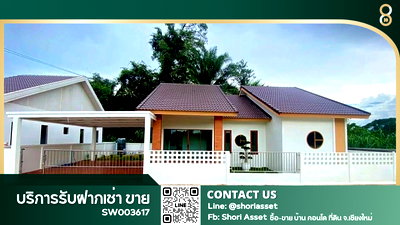 Houses for sale San Sai Chiang Mai : New house for sale, Kaset Silp Project Phase 5, Hang Dong. Beautiful house, priced below appraisal, with many free gifts. - SW003617 
