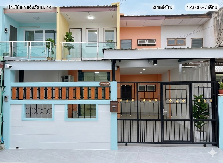 รูป 📍 **บ้านเช่าแจ้งวัฒนะ 14 ใกล้รถไฟฟ้า + ศูนย์ราชการ! 12,000.- (3 นอน 4 แอร์)** - รูปที่ 1/12