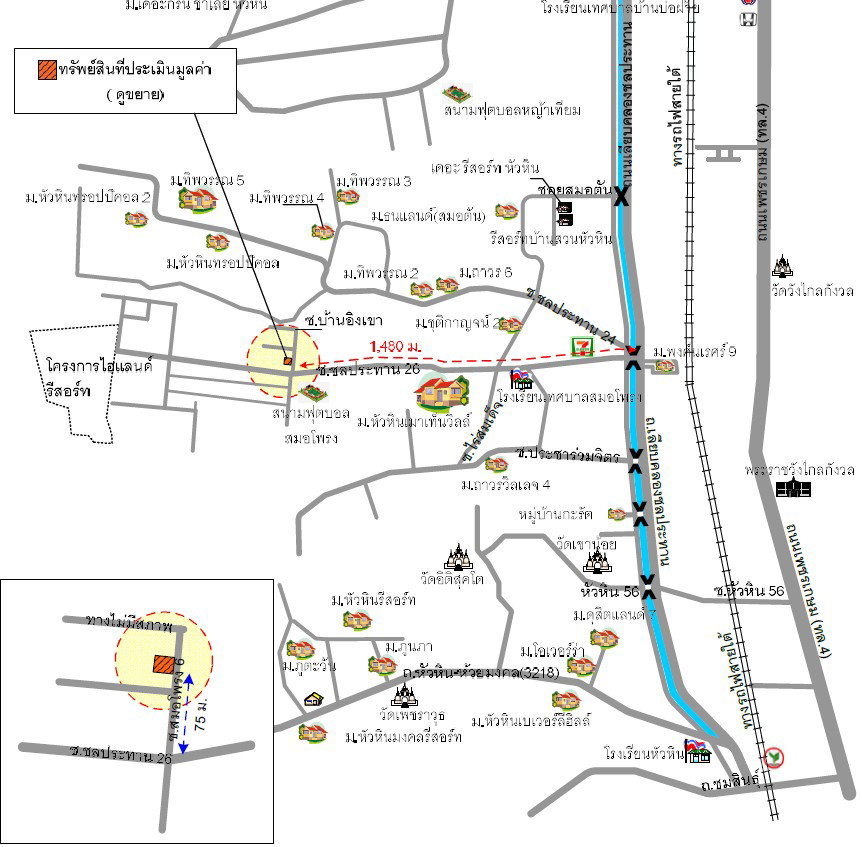 รูป บ้านเดี่ยว 52 ตร.วา อำเภอหัวหิน ประจวบคีรีขันธ์ 1.3M - รูปที่ 4/4