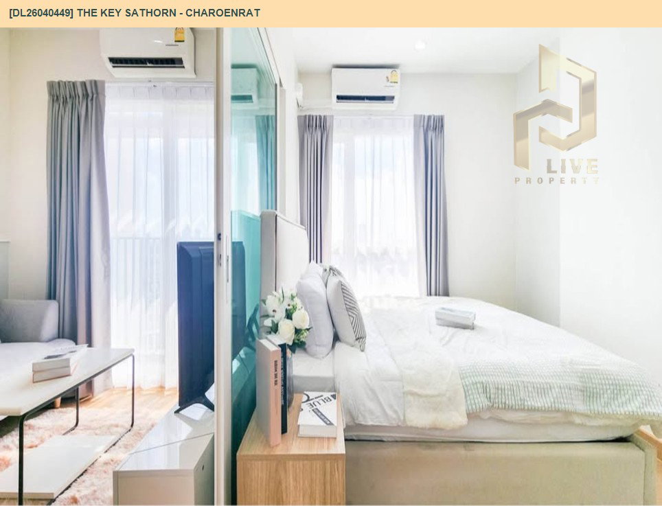 รูป DL26040449 ขายคอนโด เดอะคีย์ สาทร - เจริญราษฎร์ (The Key Sathorn - Charoenrat) ใกล้ BTS สุรศักดิ์ พร้อมเข้าอยู่ โทรด่วน 0653619502 LineID @897iyzll - รูปที่ 8/13