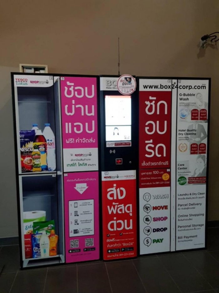 รูป CD261/ปล่อยเช่า Rhythm Ratchada ติด MRT รัชดาภิเษก ห้องสวยวิวสระว่ายน้ำ พร้อมเข้าอยู่ทันที - รูปที่ 25/27