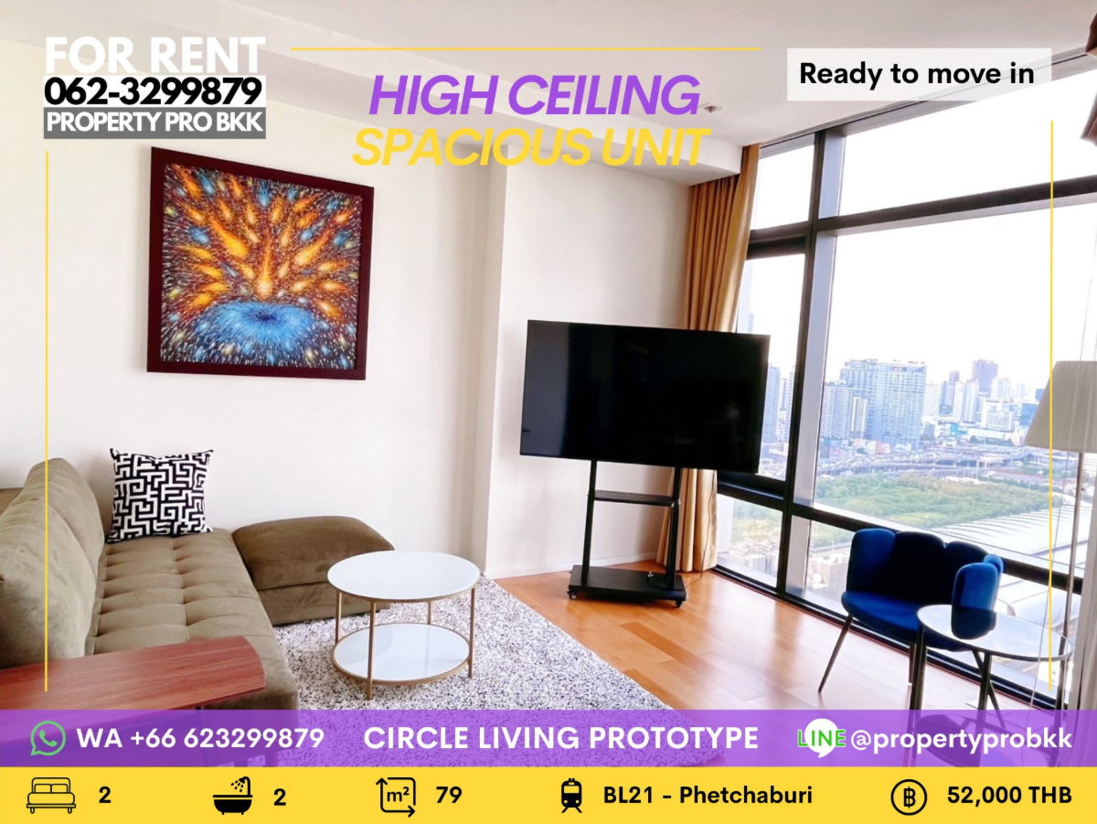 picture 🌆 Spacious 2BR | High Floor | Unblocked Bangkok Skyline | New Phetchaburi - 1/20