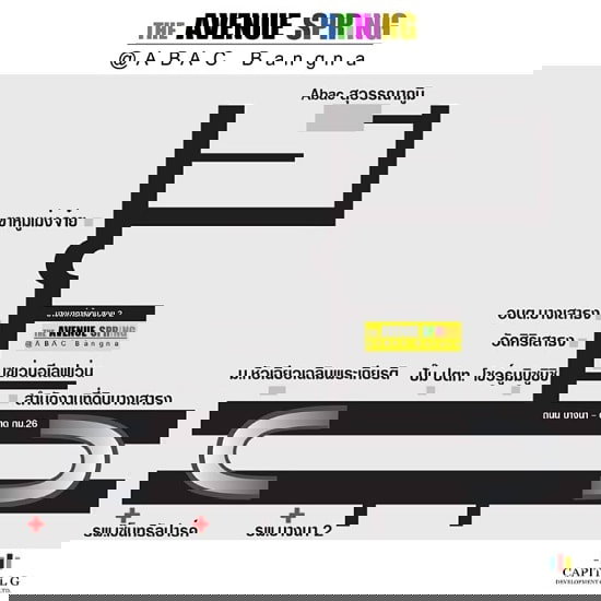 รูป 📌ให้เช่าคอนโด ดิ อเวนิว สปริง แอท เอแบค บางนา ชั้น  6 ตึก B เช่าถูก 4,000 บาท  - รูปที่ 13/13