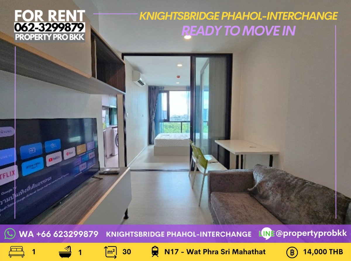 picture 🚆 Walk to BTS & MRT in Minutes | Prime Interchange Living | Great Value 1BR - 1/20