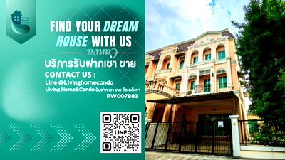 เช่าทาวน์โฮม ถนนราชพฤกษ์ : ให้เช่า ทาวเฮาส์โครงการ The URBAN sathorn เลี้ยงสัตว์ได้ พร้อมเข้าอยู่ทันที ตกแต่งสวย เฟอร์นิเจอร์ครบครัน ใกล้BTS บางหว้า -RW007883