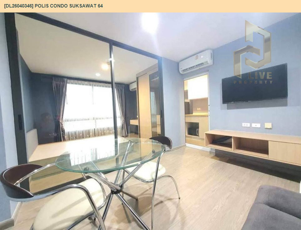 รูป DL26040346 ให้เช่าคอนโด โพลิส คอนโด สุขสวัสดิ์ 64 (Polis Condo Suksawat 64) ใกล้ - พร้อมเข้าอยู่ โทรด่วน 0653619502 LineID @897iyzll - รูปที่ 5/8