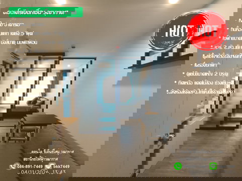 FOR RENT: Regent Home Wuttakat Bld.A 26 Sq.m.