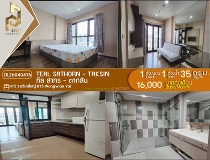 รูปภาพ DL26040476 Condo for rent, TEAL Sathorn - Taksin near BTS Wongwian Yai, ready to move in, call urgently 0653619502 LineID @897iyzll