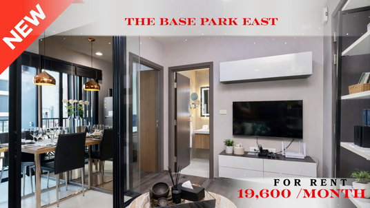 รูปภาพ 🚆 Prime Condo Location For Rent 📌 The Base Park East Sukhumvit 77  (Line: @rent2022) | Near BTS On Nut  ✨ Ready to move in! ✨ 📌 Ref Code: A05852