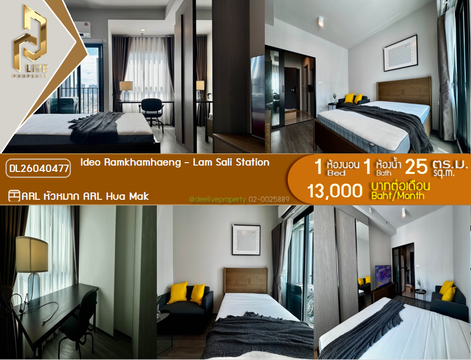 DL26040477 Condo for rent, Ideo Ramkhamhaeng - Lam Sali Station near ARL Hua Mak, ready to move in, call urgently 0614453194 LineID @162cjixi