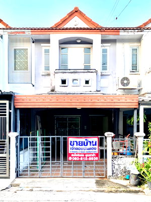 ทาวน์โฮม โรงเรียนนวมินทราชินูทิศ เบญจมราชาลัย : ขายด่วน! บ้านทาวน์เฮ้าส์ 2 ชั้น ไม่มีปลวก เพื่อนบ้านดี ทำเลทอง เดินทางสะดวก พร้อมอยู่ค่ะ