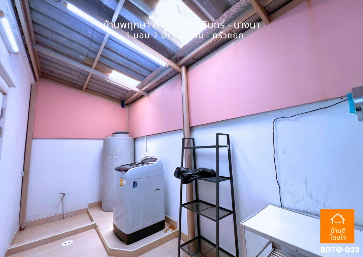 รูป ราคาต่ำสุดในโครงการ 🔥บ้านพฤกษา 87/2 ศรีนครินทร์-บางนา 🔥ทาวน์โฮม 2 ชั้น 3นอน 2น้ำ ใกล้ เมกะบางนา ทัก @sariproperty 082-558-9459 - รูปที่ 10/15