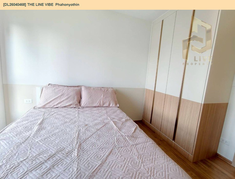 รูป DL26040468 ให้เช่าคอนโด เดอะ ไลน์ ไวบ์ พหลโยธิน (THE LINE VIBE Phahonyothin) ใกล้ BTS ห้าแยกลาดพร้าว พร้อมเข้าอยู่ โทรด่วน 0656259498 LineID @257sxzzu - รูปที่ 5/6