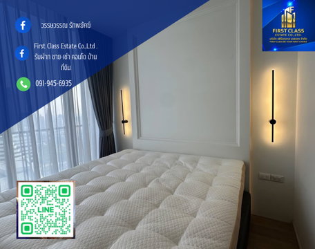 🌃Noble state 39  1 นอน 1 น้ำ 1 ที่จอดรถ 41 ตรม  ชั้น 32  Fully Furnished ชั้น 32 วิวเห็น Emsphere🌃