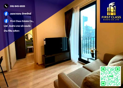 คอนโดให้เช่า : ปล่อยเช่า Nue District R9 🏙️✨ ใจกลางพระราม 9 ใกล้ MRT เดินทางสะดวก 🚇
