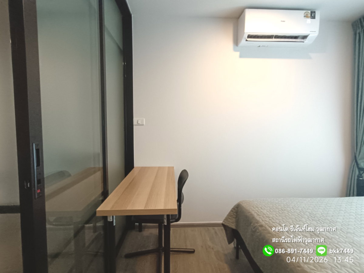 picture FOR RENT: Regent Home Wuttakat Bld.A 26 Sq.m. - 7/18