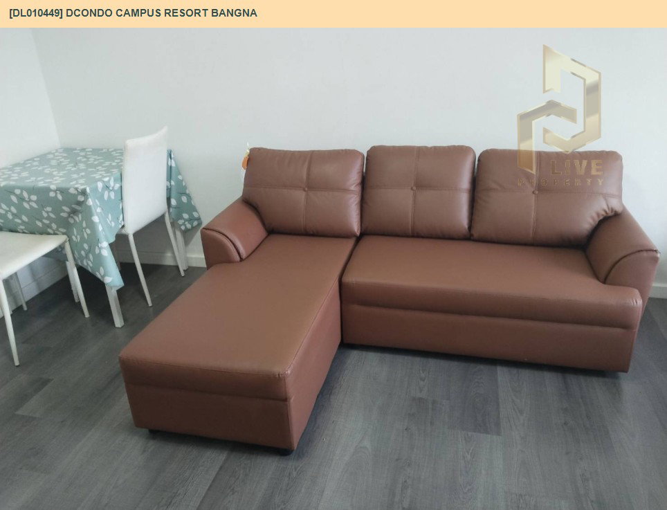 รูป DL010449 ให้เช่าคอนโด ดีคอนโด แคมปัส รีสอร์ท บางนา (dcondo Campus Resort Bangna) ใกล้ - พร้อมเข้าอยู่ โทรด่วน 0653619502 LineID @897iyzll - รูปที่ 7/8