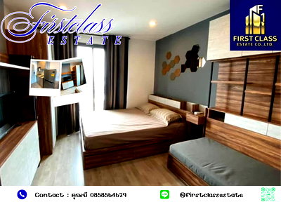 คอนโดให้เช่า : ปล่อยเช่า IDEO Mobi Charan Interchange 🏙️✨ ติดจุดตัด MRT 3 สาย หน้าโครงการ 🚇 ส่วนกลางครบ ร้านค้าในโครงการสะดวก 🔐